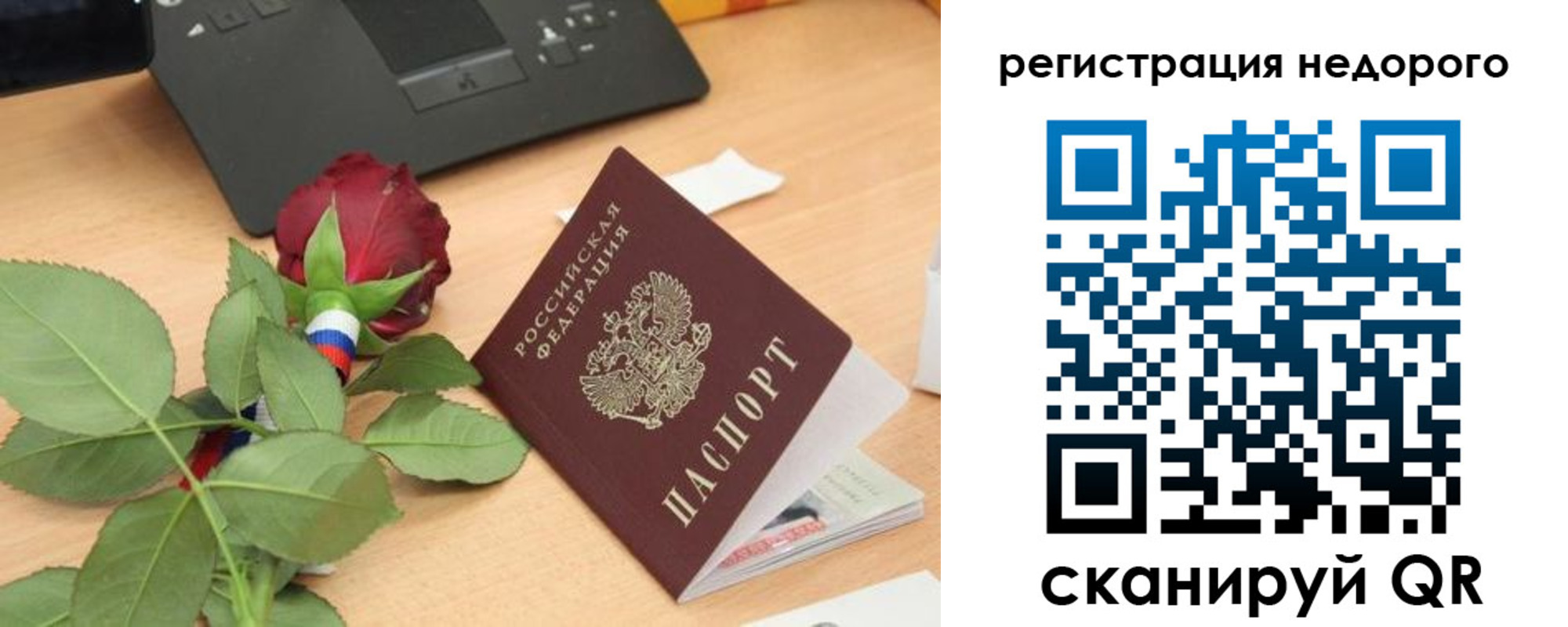 временная регистрация собственник в Дагестанских Огнях