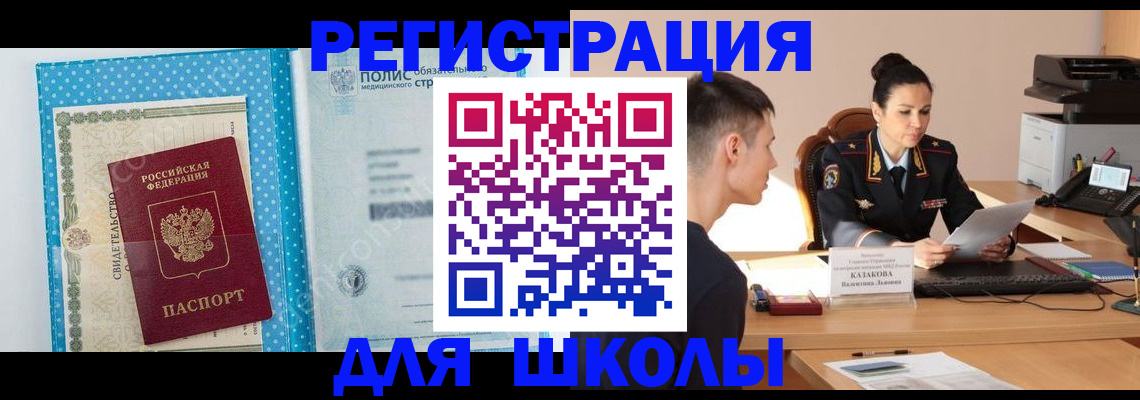 прописка гарантия в Дагестанских Огнях