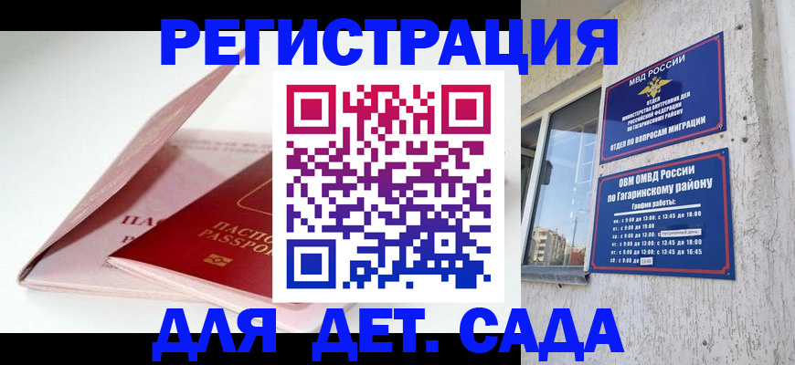 форма 3 в Дагестанских Огнях