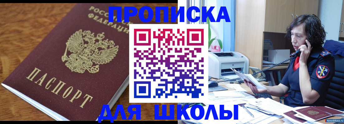 регистрация в Дагестанских Огнях