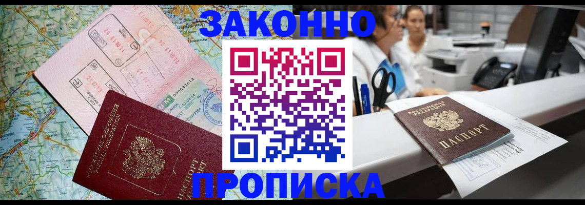 где прописаться в Дагестанских Огнях